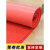 商用 PVC塑胶地垫门口防水防滑丝圈红地毯室外进门迎宾加厚脚垫 黑色 整卷：1.8米宽*5米