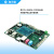 imx8开发板linux安卓核心板i.mx8m mini工业设备开发板 带10寸液晶触摸屏