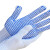 劳保点塑手套加厚点珠手套胶白纱线手套防滑耐用棉纱防护手套 600g蓝色(24双) xl