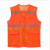 曼睩 反光网格橙色 志愿者马甲义工背心户外活动广告衫ML019