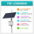 太阳能监控供电系统专用12v24V锂电池户外风光互补充电光伏发电板 YXP-150W光伏板-80A电池 套餐5