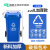 户外垃圾桶大号容量工业分类厨余室外带盖商用大型环卫箱干湿挂 100L加厚蓝-可回收物