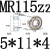 适用迷你684小轴承大全624MR63 52小型695ZZ608内径2 3 4 5 6 8mm微型 MR115ZZ(5*11*4)