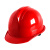 GJXBP安帽工地施工建筑工程安生产工作安帽劳保透气防护帽国标加厚 三筋特硬按钮款(白色)