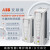 变频器ACS550系列1.1kw~160kw恒压供水变频器三相380v ACS550-01-125A-4/55.0KW