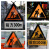 施工三角标志牌道路交通高速国道前方施工结束提示牌国标橙铝反光 1.2上槽60三角(施工)