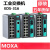 MOXAEDS-316 16端口 工业级百兆交换机