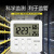 大棚温湿度计可记录记忆高低温湿度计室内电子高精度工业温湿度表 709银色 黑字显示