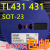 贴片稳压二极管3.3 4.7 5.1 6.8V10V12V15V18V SOD123 1206 BZT52C 18V SOD123 3K/盘