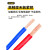 广东电线电缆BVR1.5/2.5/4/6平方国标阻燃多芯铜芯家装软线 2.5平方 单皮软线(100米)黄色