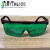 适用激光防护眼镜 红色眼镜绿色眼镜 时尚眼镜劳保眼镜护目镜 眼镜盒