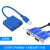 USB3.0转VGA高清线转换器接口usb to vga转接头显示器多屏 USB转VGA蓝色款+3米VGA线 0.2m