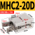 CHBH百汇高精气动手指MHC2-10D16D20D25D32D标准不锈钢中心轴爪 HFTY25