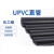 PVC水管标准UPVC管塑料深灰硬管pvc-u给水化工管耐酸碱腐蚀1.6mpa DN80外径(90*4.3mm)1.0mpa四米