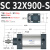 标准亚德客型气缸小型气动大全可调行程大推力迷你SC63x50x80x100 SC32X900S