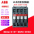 ABB直流接触器AL9 AL12 AL16 AL26 AL30 AL40-30-10/01现货 AL12-30-10 DC220V