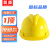 首盾安全帽ABS  加厚防砸抗冲击 工地头盔 建筑施工 黄色