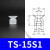 定制机械手配件硅胶小头吸盘工业气动单双三层真空吸咀天行强力吸 TS-15S1 10个装
