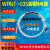 WYH中天仪表WRNT-035简易型纱包线绝缘热电偶易安装高灵敏度优质 总长8米*5*30MM/E型