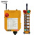 F24-12S无线工业遥控器 电动葫芦行车遥控器 接收器 发射器 1接收+2发射_AC36V
