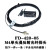 光纤传感器BF3RXBF4RPBF5R-D1-N对射FT-420-10漫反射FD-620-10 BF4RP
