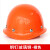 德威狮高强度ABS反光安全帽工地领导施工头盔劳保透气电力工程帽免费印 豪华钢钉玻璃钢款橙色