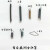 迈恻亦成量安亭桂林威量上海申量百分表测力拉簧弹簧圈螺钉齿条配件 哈1量测杆0-5mm