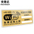 安晟达 亚克力牌 无线上网免费wifi标识牌 WIFI网络密码牌墙贴标志牌 9×15cm款式5