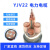 京炼 yjv4x35铜芯电缆线25平方三相四线户外架空铠装4芯国标电力电缆 YJV-4*10(架空)1米