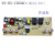 控制板线路板电路板XSBXCBJ04D双制冷大全 彼翔04五键（配12D普通）板