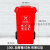 240l升户外环卫垃圾桶四色分类大容量大号商用带盖轮子小区室外箱 100L加厚带轮分类桶红色有害