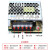 全一 超薄开关电源LRS-50-24 220V转24V50W监控直流LED灯带变压器 LRS-35-12