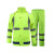 OLOEY 新式反光雨衣雨裤执勤交通防水安全服可印logo 300D牛津布荧光绿上衣+裤子 M码