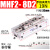 定制定制滑台气动手指气缸MHF2-8D/12D16D20D/D1/D2薄型平行议价 MHF28D2