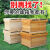 蜜蜂蜂箱全套养蜂工具煮蜡杉木专用中蜂巢箱标准十框蜂巢平箱 煮蜡十框蜂箱加成品巢框6套+礼