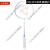 YONEX尤尼克斯AX70天斧70 NF70 ASTROX70YY羽毛球拍 TW版4U5蓝色AX70产地日本有拍套 空拍