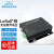 LoRa无线数传电台SX1276 1278模块RS232  RS485接口868MHz E32-DTU(433L30)-V8