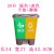 上海单位学校办公室幼儿园干湿四分类垃圾桶压盖脚踏定制垃圾桶 20升绿色厨余+黄色其他