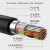 讯浦 室外300对大对数线缆 市话电缆 HYA-300*2*0.4线径 阻燃材质 100米单价