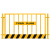 佑工信 基坑护栏围栏建筑工地施工工程临时安全围挡 竖管款1.2米高*2米长含1柱6公斤 单位：个
