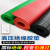 高压配电房地垫橡胶板电力10kv配电室绝缘地毯低压绝缘胶垫 厚度 10mm*0.5米*0.5米红条纹35kv