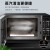 格兰仕（Galanz） 微波炉家用23L变频微波炉烤箱一体机900W功率光波炉平板加热