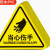赫棠定制 机械设备安全标示牌 贴纸电力牌子标识牌警告标志 12*12cm 10张 当心触电