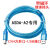 定制沐鑫泰用于台达A-B2/AB伺服驱动器A2/A3/B3/M调试电缆数据通讯下载线 蓝色镀金ASDA-B3/A3通用2米 USB-MI