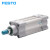 FESTO 气缸 DSBC-50-25-PPVA-N3 1366948