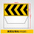 康迪普 道路施工牌100*100*50安全标志警示牌工程告示牌导向反光指示牌 黄黑箭头左