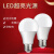 动真格（DongZhenGe）LED节能灯泡E27小螺明灯螺旋室内超亮大功率暖白黄光18wAA B22卡口 恒流超亮20w 买10送1 其它  黄 10个