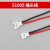 公母对接插头SM插拔式接线端子2P对插排线连接器线路板接插件 51005公母插头线一套
