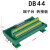 D-SUB50芯转接线端子DB50芯转接板导轨安装DB50PLC中继转接端子台 数据线 公对公 长度3米HL-DB50-M