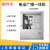 北京原杰消防广播电话一体机YJG1480广播控制柜 电话分机YJG YJG1480广播电话一体功放含电池